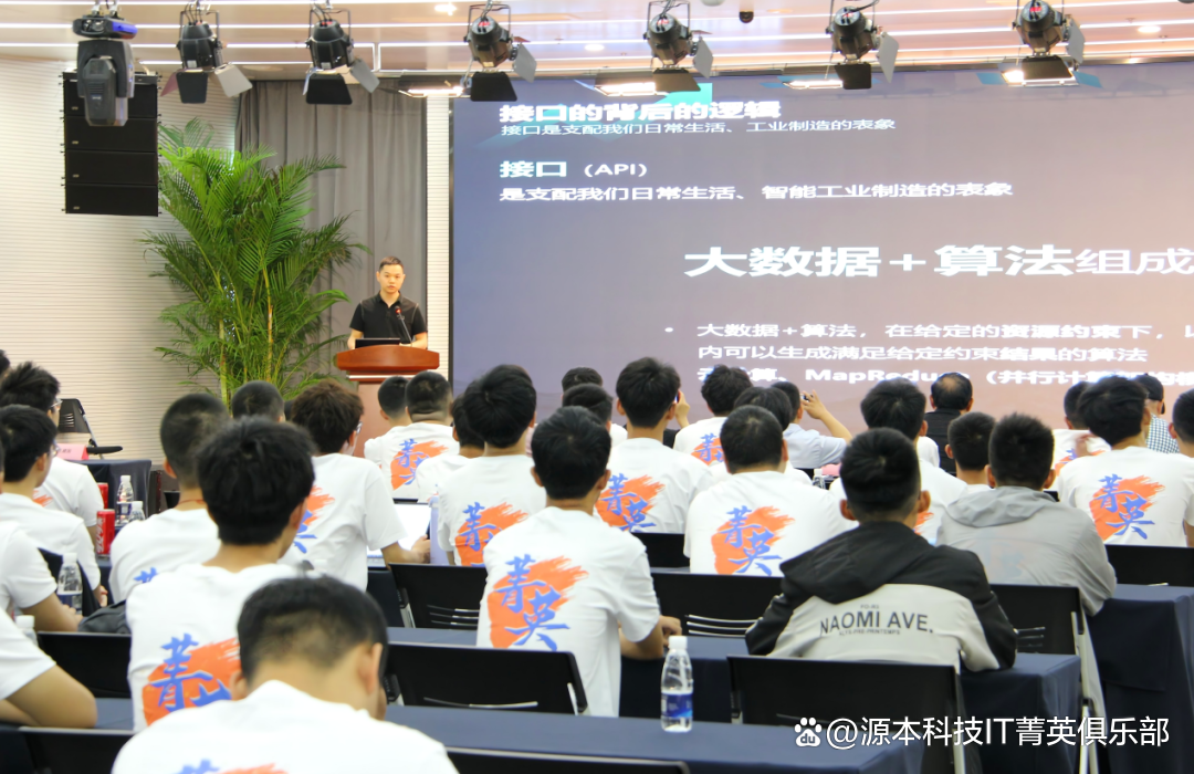 大学生暑期攻略：掌握大数据、云原生与人工智能，引领未来竞争